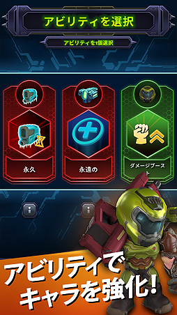 画像ギャラリー No.008のサムネイル画像 / スマホ向け「Mighty DOOM」の海外配信スタート。キュート&タフなミニスレイヤーが地獄に連れ去られたウサギのデイジーを救うべく戦う