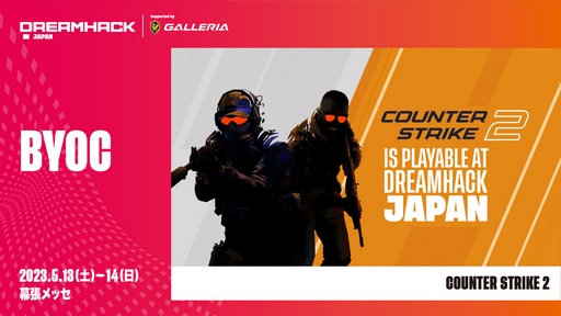 画像ギャラリー No.003のサムネイル画像 / 期待の新作「Counter-Strike 2」の試遊エリアも。「DreamHack Japan 2023」の最新イベント情報が公開