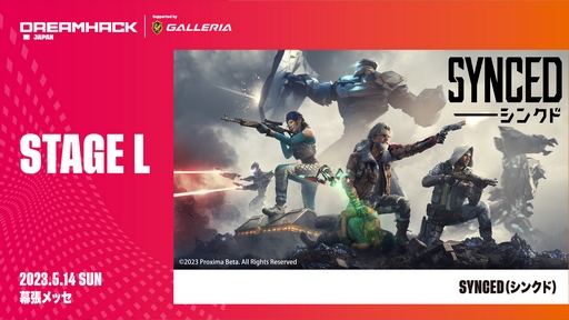 画像ギャラリー No.014のサムネイル画像 / 期待の新作「Counter-Strike 2」の試遊エリアも。「DreamHack Japan 2023」の最新イベント情報が公開