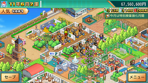 画像ギャラリー No.002のサムネイル画像 / プラチナトロフィーを搭載した「名門ポケット学院3」のPS4版,本日リリース。生徒たちの将来の夢を叶える理想の学校を作り上げよう