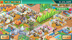 画像ギャラリー No.004のサムネイル画像 / プラチナトロフィーを搭載した「名門ポケット学院3」のPS4版,本日リリース。生徒たちの将来の夢を叶える理想の学校を作り上げよう