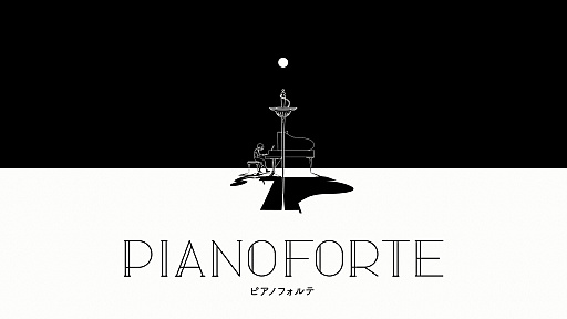 ꡼ No.001Υͥ / Υ줿ŪΡȲڤȶRPGɡSwitchDLեȡPIANOFORTEפ꡼