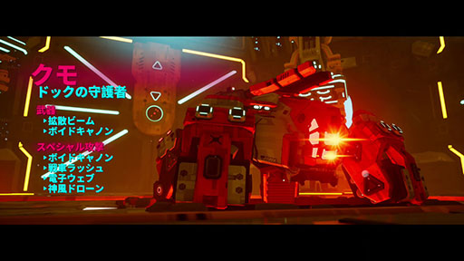 画像ギャラリー No.005のサムネイル画像 / SFローグライトアクション「ArcRunner」,PS5/Switch/PS4版を本日発売。暴走したAIを止めるために宇宙ステーションのコアを目指せ