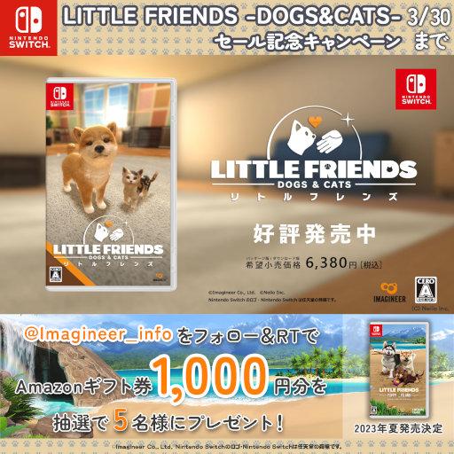 ꡼ No.003Υͥ / ƤǻҸȿ礦ߥ졼LITTLE FRIENDS PUPPY ISLANDס2023ǯƤȯ