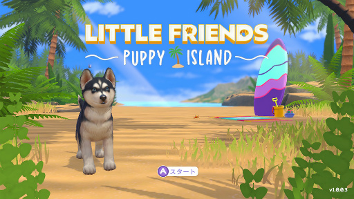 ꡼ No.001Υͥ / Υץ쥤ݡϤ襤ҸȰ󤷤ƤLITTLE FRIENDS PUPPY ISLANDפԥץ쥤