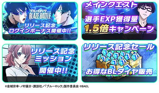 ꡼ No.002Υͥ / ץ֥֥롼å BLAZE BATTLEۿϡ3Dǥо줹븶ʬߤѤǻڤ⤦
