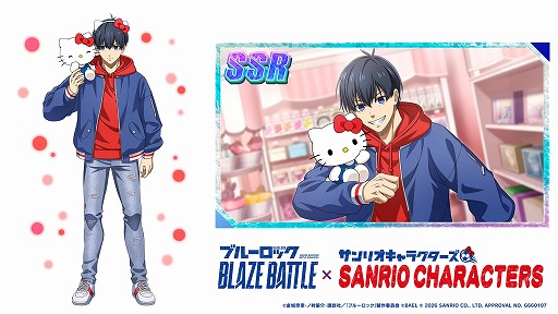 画像ギャラリー No.022のサムネイル画像 / 「ブルーロック BLAZE BATTLE」×サンリオキャラクターズのコラボを1月9日から開催。最大119連分の無料ガチャを実施