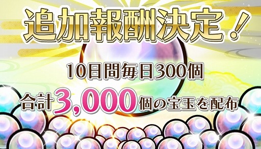 ꡼ No.003Υͥ / 饤﷿ֻ֤ȤϤʤá٤ֻ̼ХȥסDMM GAMES/iOS/Androidۿ