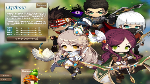 ꡼ No.002Υͥ / ֥ᥤץ륹ȡ꡼פ֥å󵻽ѤǿʲMapleStory NפΥץ쥤ƥȤǡMMORPGθ褦PR