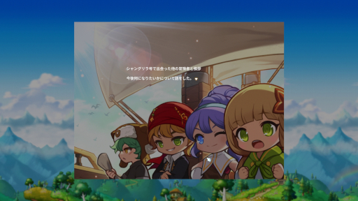 ꡼ No.006Υͥ / ֥ᥤץ륹ȡ꡼פ֥å󵻽ѤǿʲMapleStory NפΥץ쥤ƥȤǡMMORPGθ褦PR