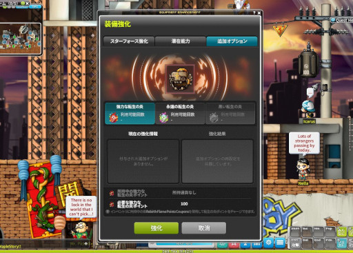 ꡼ No.013Υͥ / ֥ᥤץ륹ȡ꡼פ֥å󵻽ѤǿʲMapleStory NפΥץ쥤ƥȤǡMMORPGθ褦PR