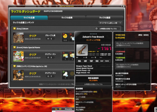 ꡼ No.016Υͥ / ֥ᥤץ륹ȡ꡼פ֥å󵻽ѤǿʲMapleStory NפΥץ쥤ƥȤǡMMORPGθ褦PR