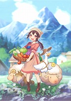 箱庭牧場 ひつじ村
