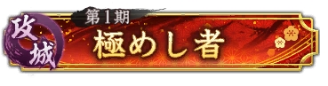 ꡼ No.006Υͥ / ֿĹ˾ пءסαؤ֤줿礦٥ȡֹϡǮ襤򷫤깭褦