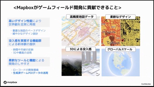 ꡼ No.006Υͥ / ͤưϤȤʤϡ־󥲡ʤǤϤ򤵤ȶϫ줿mapbox/OpenStreetMap ˺ǯ meetup #14