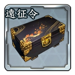 画像ギャラリー No.008のサムネイル画像 / 「信長の野望 出陣」，新イベント「来訪イベント」と「敵襲イベント 第5期」を同時開催