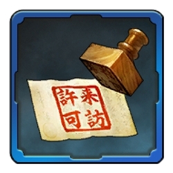 画像ギャラリー No.015のサムネイル画像 / 「信長の野望 出陣」，新イベント「来訪イベント」と「敵襲イベント 第5期」を同時開催
