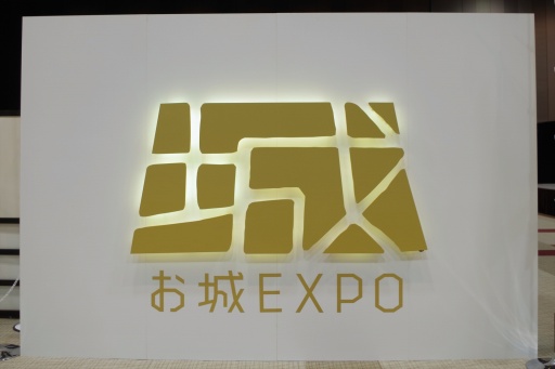 画像ギャラリー No.001のサムネイル画像 / 「城攻めは楽しい」シブサワ・コウ トークライブ In お城EXPO 2025。40周年「三國志」シリーズの歩み，攻城戦に見る「信長の野望」との違い