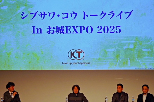 画像ギャラリー No.002のサムネイル画像 / 「城攻めは楽しい」シブサワ・コウ トークライブ In お城EXPO 2025。40周年「三國志」シリーズの歩み，攻城戦に見る「信長の野望」との違い