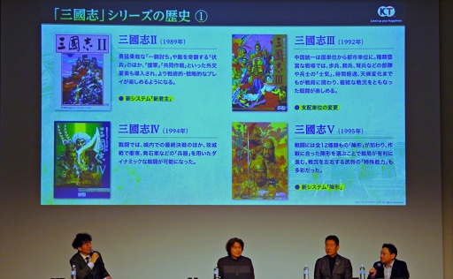 画像ギャラリー No.005のサムネイル画像 / 「城攻めは楽しい」シブサワ・コウ トークライブ In お城EXPO 2025。40周年「三國志」シリーズの歩み，攻城戦に見る「信長の野望」との違い