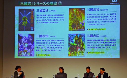 画像ギャラリー No.006のサムネイル画像 / 「城攻めは楽しい」シブサワ・コウ トークライブ In お城EXPO 2025。40周年「三國志」シリーズの歩み，攻城戦に見る「信長の野望」との違い