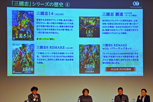 画像ギャラリー No.007のサムネイル画像 / 「城攻めは楽しい」シブサワ・コウ トークライブ In お城EXPO 2025。40周年「三國志」シリーズの歩み，攻城戦に見る「信長の野望」との違い