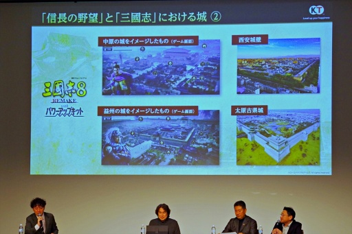 画像ギャラリー No.009のサムネイル画像 / 「城攻めは楽しい」シブサワ・コウ トークライブ In お城EXPO 2025。40周年「三國志」シリーズの歩み，攻城戦に見る「信長の野望」との違い