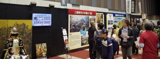 画像ギャラリー No.014のサムネイル画像 / 「城攻めは楽しい」シブサワ・コウ トークライブ In お城EXPO 2025。40周年「三國志」シリーズの歩み，攻城戦に見る「信長の野望」との違い