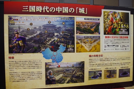 画像ギャラリー No.016のサムネイル画像 / 「城攻めは楽しい」シブサワ・コウ トークライブ In お城EXPO 2025。40周年「三國志」シリーズの歩み，攻城戦に見る「信長の野望」との違い
