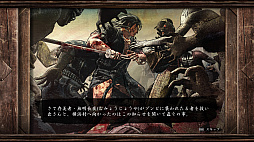꡼ No.011 | Ed-0: Zombie Uprising