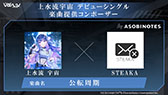 ꡼ No.004Υͥ / PROJECT IM@S v-livʥ饤ˡסǽ˹ʤ3̾饤СɥȤǥӥ塼ءӥ奢⤪Ϫ