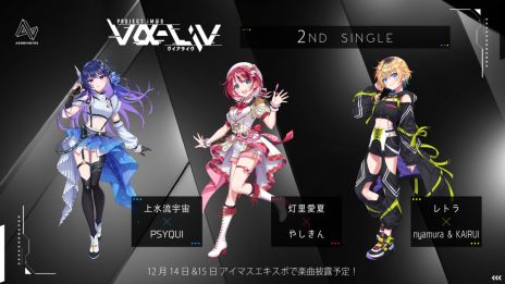 ꡼ No.005Υͥ / PROJECT IM@S v-livפ1st饤֡2025ǯ322Zepp DiverCity TOKYOǳŷꡣӥ奢