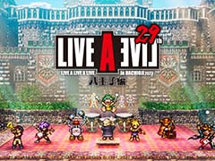 「ライブアライブ」29周年記念コンサート,チケット一般販売を6月24日10:00に開始。プロデューサーの時田貴司氏や作曲家の下村陽子氏が出演