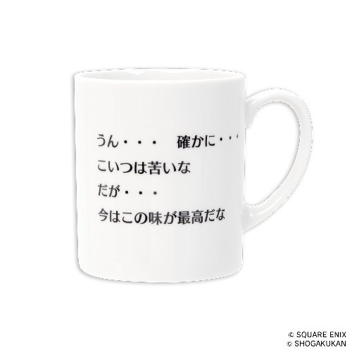 ꡼ No.041Υͥ / ֥饤֥饤֡ץܥեARTNIAסSQUARE ENIX CAFEפ817곫ŷꡣͽդ򳫻