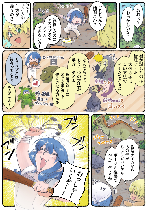 ꡼ No.012Υͥ / ޥ󥬤Ǥ狼ARK: Survival Ascended2󡧶εפΤޤޤ˻Ǥ說說ȥޥ󤬤ȥƥɤΤäƤ뤫PR