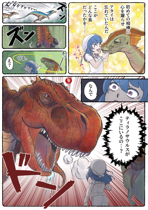 ꡼ No.015Υͥ / ޥ󥬤Ǥ狼ARK: Survival Ascended2󡧶εפΤޤޤ˻Ǥ說說ȥޥ󤬤ȥƥɤΤäƤ뤫PR