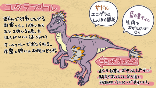 ꡼ No.024Υͥ / ޥ󥬤Ǥ狼ARK: Survival Ascended2󡧶εפΤޤޤ˻Ǥ說說ȥޥ󤬤ȥƥɤΤäƤ뤫PR