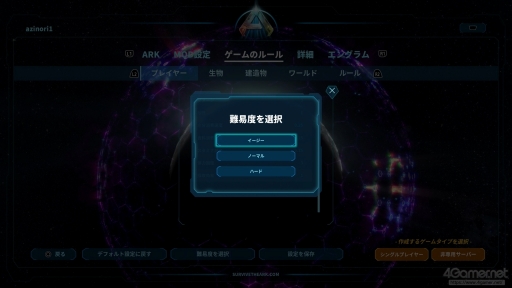 ꡼ No.007Υͥ / ǥ󥦥ϡARK: Survival AscendedפǥԥŪͥʥθ򡣥쥸㡼ʬǳڤ붲εõΤ