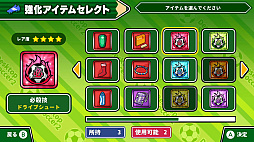 机でサッカー2
