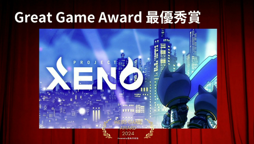 ꡼ No.004Υͥ / Web3 Game Award 2024פμ޼ݡȡCROOZ Blockchain Lab2ȥ뤬ͥޤ˵TGS2024