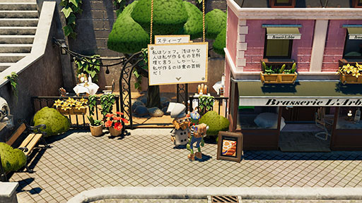 画像ギャラリー No.002のサムネイル画像 / 「パスパルトゥー2 あるアーティストのキセキ」,本日配信開始。画家の生活を体験できるPC向けお絵描きアドベンチャーゲーム