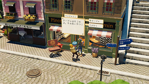 画像ギャラリー No.003のサムネイル画像 / 「パスパルトゥー2 あるアーティストのキセキ」,本日配信開始。画家の生活を体験できるPC向けお絵描きアドベンチャーゲーム