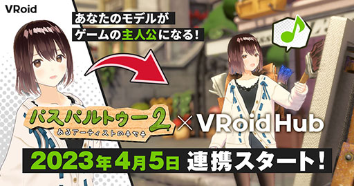 画像ギャラリー No.009のサムネイル画像 / 「パスパルトゥー2 あるアーティストのキセキ」,本日配信開始。画家の生活を体験できるPC向けお絵描きアドベンチャーゲーム