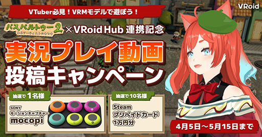 画像ギャラリー No.010のサムネイル画像 / 「パスパルトゥー2 あるアーティストのキセキ」,本日配信開始。画家の生活を体験できるPC向けお絵描きアドベンチャーゲーム