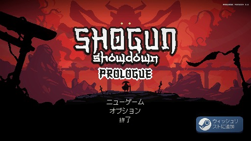 ꡼ No.003Υͥ / ԤФäꤪǤꡣǤξʤǥå۷ޥɥХȥShogun ShowdownפΥǥǤˡܸˤб