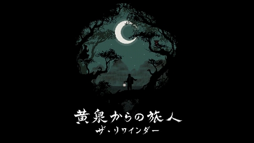 画像ギャラリー No.011のサムネイル画像 / 「将軍 対決」「ガーラント:冒険物語」「火山の娘」など7作品を試遊展示。ガメラゲームズ,BitSummit Let’s Go!!の出展情報を公開