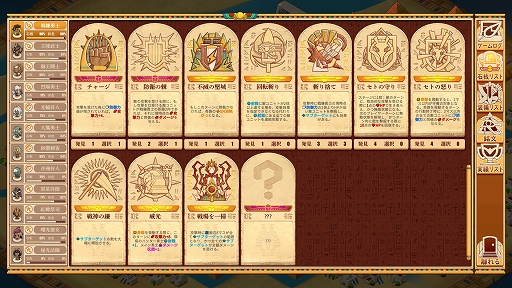 画像ギャラリー No.016のサムネイル画像 / 「将軍 対決」「ガーラント:冒険物語」「火山の娘」など7作品を試遊展示。ガメラゲームズ,BitSummit Let’s Go!!の出展情報を公開