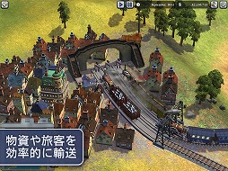 画像ギャラリー No.004のサムネイル画像 / 往年の名作鉄道経営シム「Sid Meier's Railroads!」(シド・マイヤー レイルロード!)のスマホ版が登場。価格はiOS版が1750円,Android版は1749円