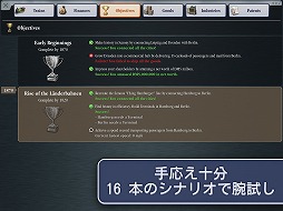 画像ギャラリー No.011のサムネイル画像 / 往年の名作鉄道経営シム「Sid Meier's Railroads!」(シド・マイヤー レイルロード!)のスマホ版が登場。価格はiOS版が1750円,Android版は1749円