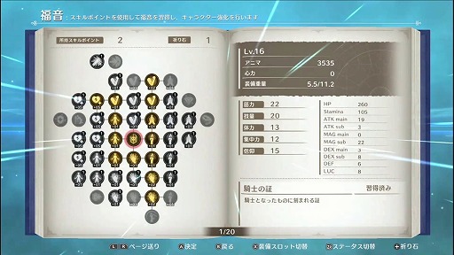 画像ギャラリー No.003のサムネイル画像 / Switch版「LOST EPIC」が4月20日発売へ。人を喰らう神に立ち向かう,幅広いカスタム要素が魅力の探索型2Dアクションゲーム